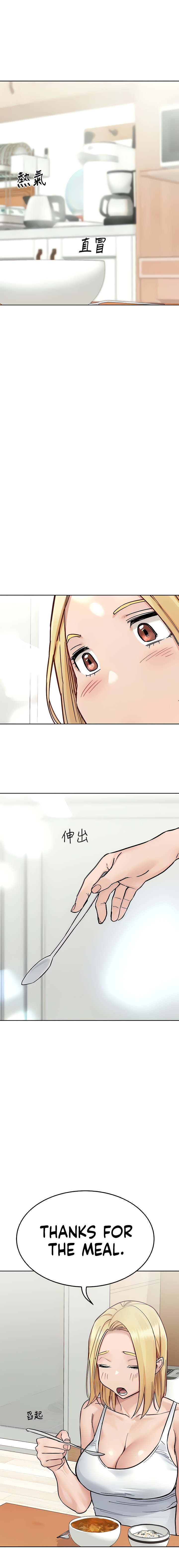 Keep it a secret from your mother! - Chapter 98 [photo 24] - MangaPorn