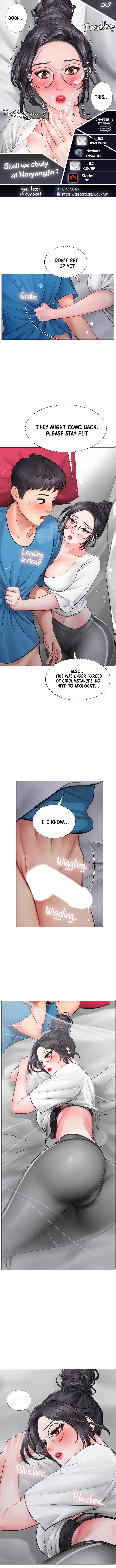 Should I Study at Noryangjin? - Chapter 9 [photo 1] - MangaPorn