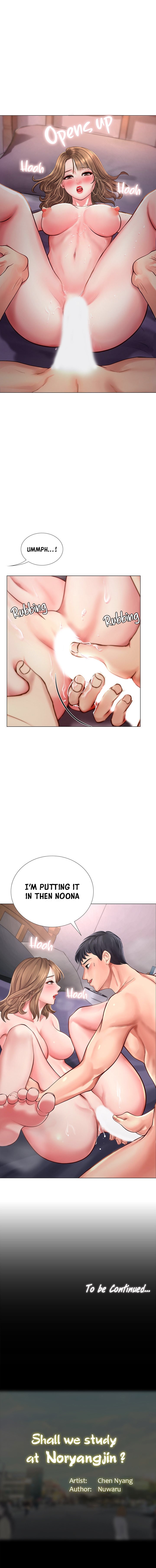 Should I Study at Noryangjin? - Chapter 12 [photo 12] - MangaPorn