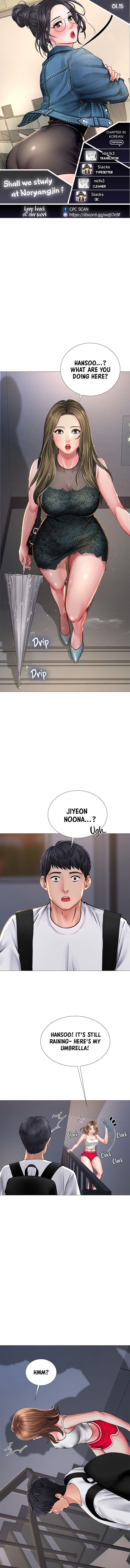 Should I Study at Noryangjin? - Chapter 15 [photo 1] - MangaPorn