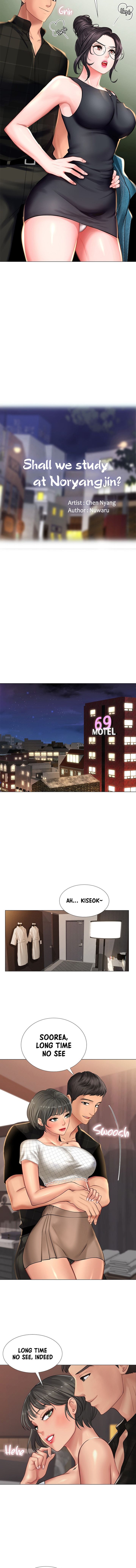 Should I Study at Noryangjin? - Chapter 16 [photo 8] - MangaPorn