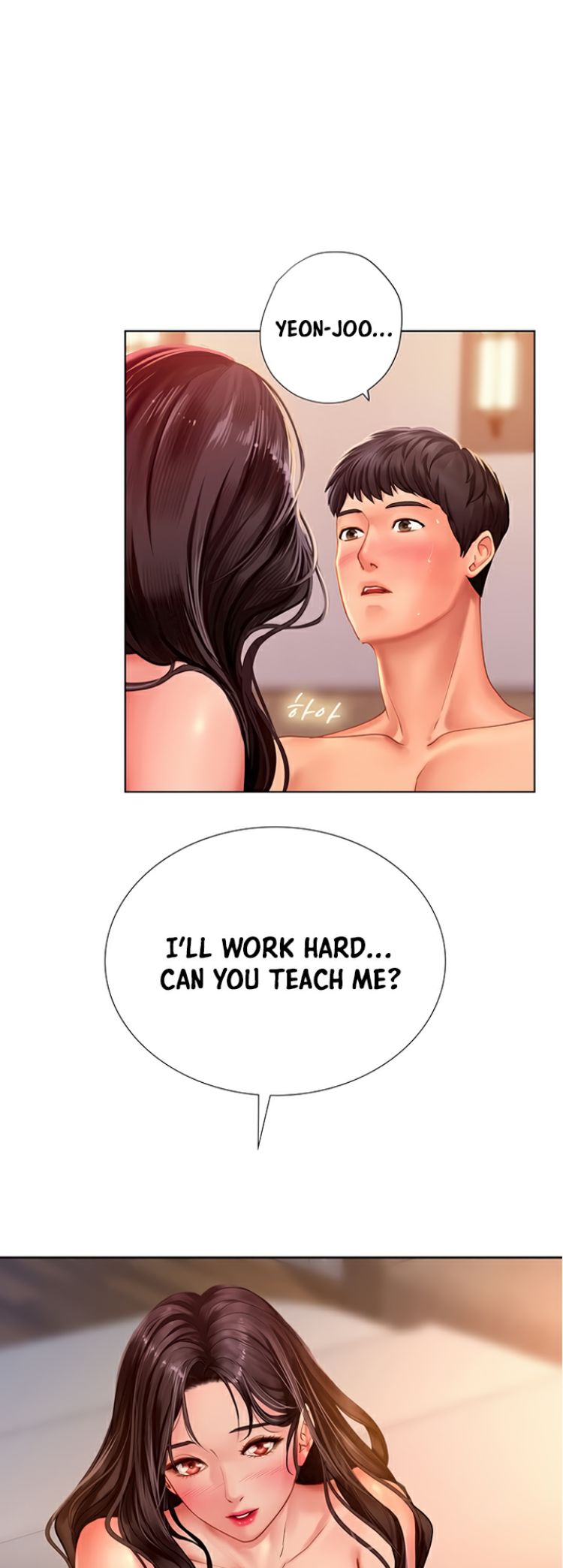 Should I Study at Noryangjin? - Chapter 44 [photo 12] - MangaPorn