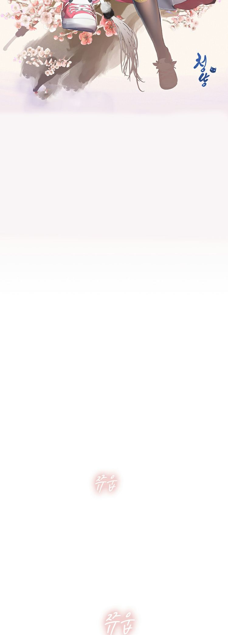 Should I Study at Noryangjin? - Chapter 44 [photo 19] - MangaPorn