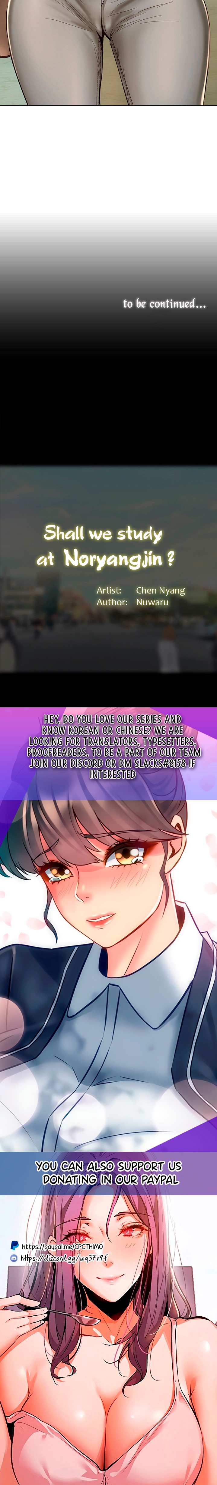 Should I Study at Noryangjin? - Chapter 46 [photo 31] - MangaPorn