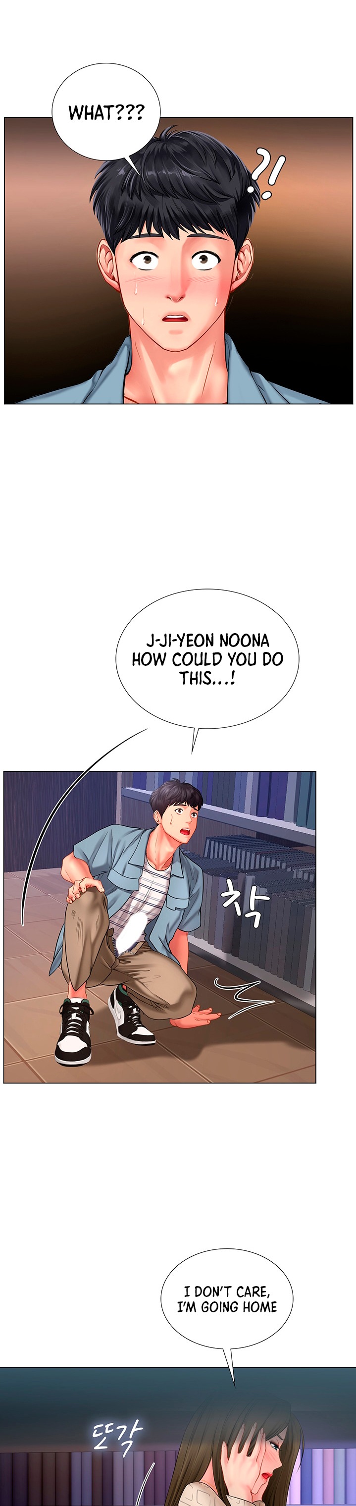Should I Study at Noryangjin? - Chapter 53 [photo 22] - MangaPorn