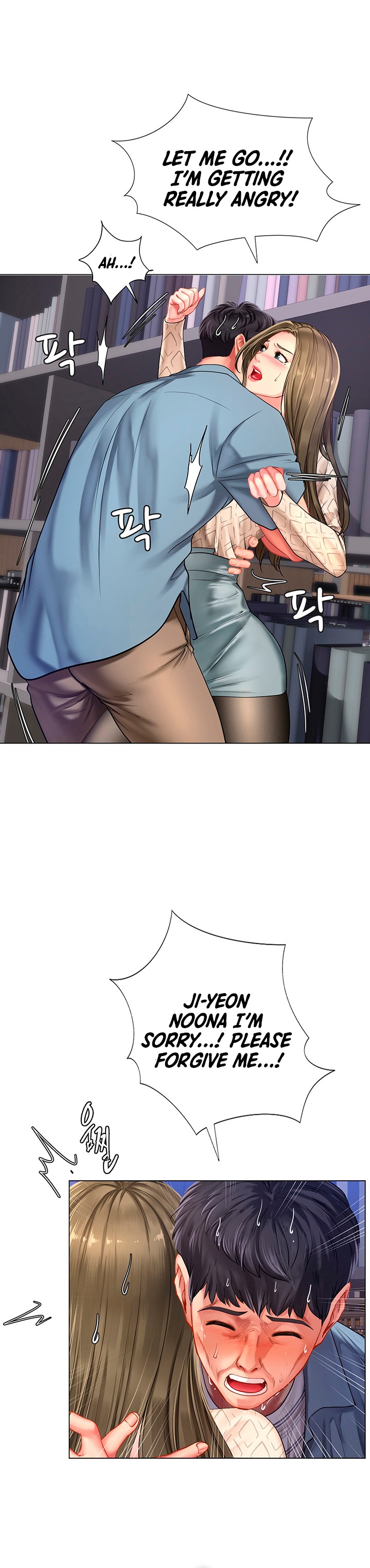 Should I Study at Noryangjin? - Chapter 53 [photo 25] - MangaPorn