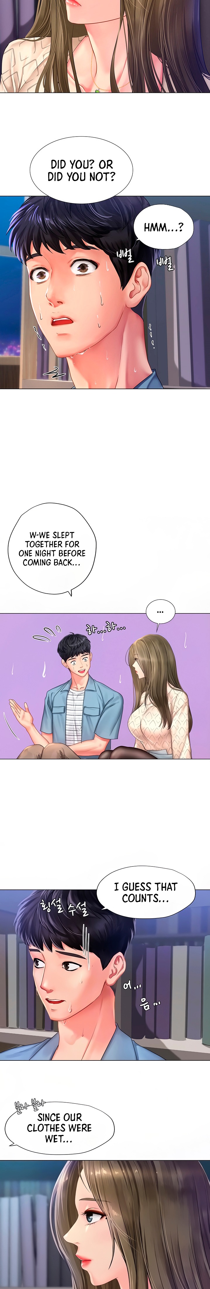 Should I Study at Noryangjin? - Chapter 53 [photo 3] - MangaPorn