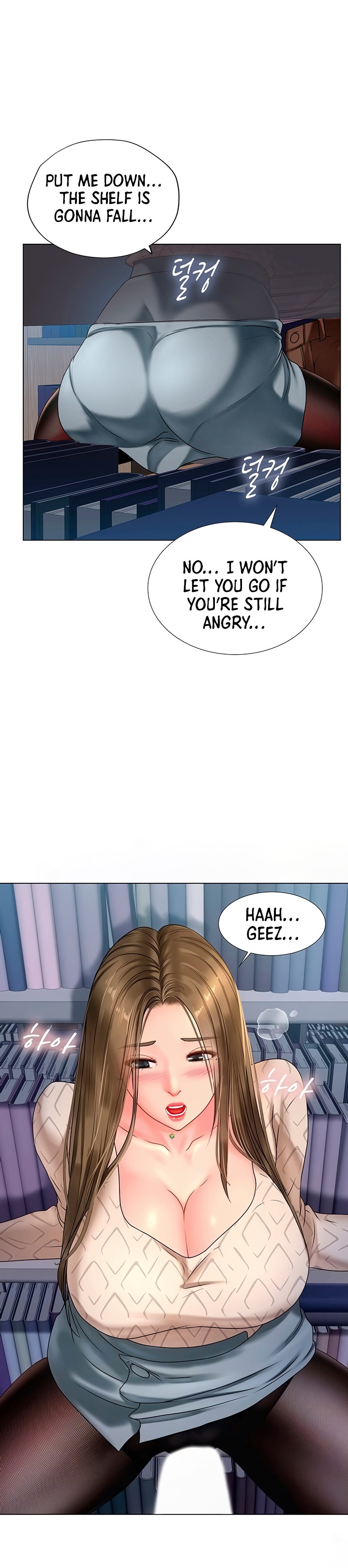 Should I Study at Noryangjin? - Chapter 54 [photo 4] - MangaPorn