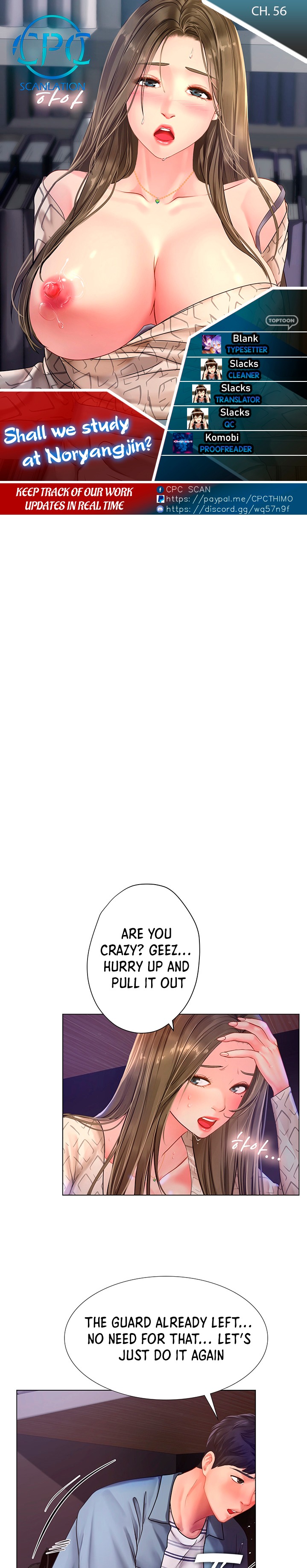 Should I Study at Noryangjin? - Chapter 56 [photo 1] - MangaPorn