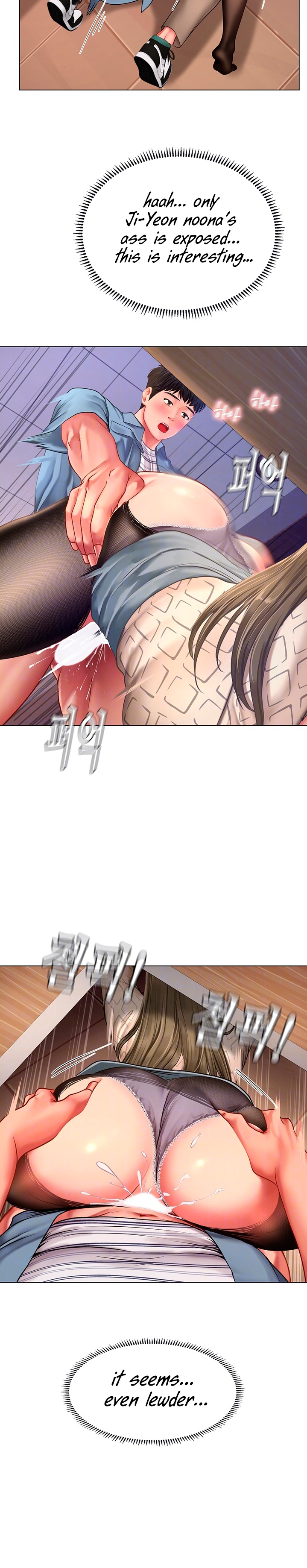 Should I Study at Noryangjin? - Chapter 56 [photo 10] - MangaPorn