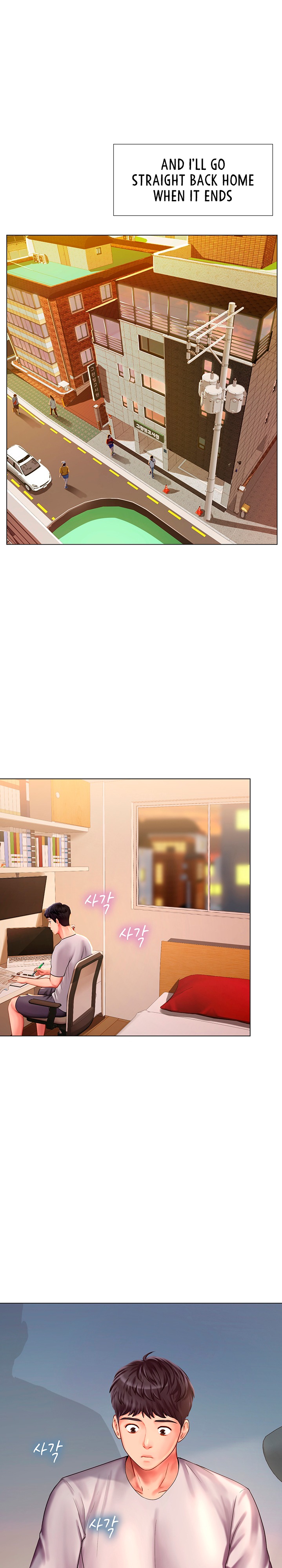 Should I Study at Noryangjin? - Chapter 56 [photo 28] - MangaPorn