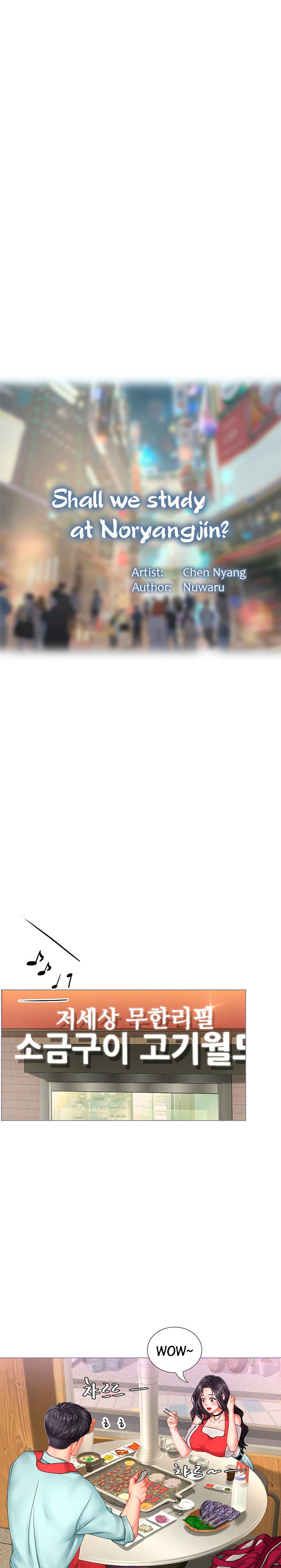 Should I Study at Noryangjin? - Chapter 57 [photo 11] - MangaPorn