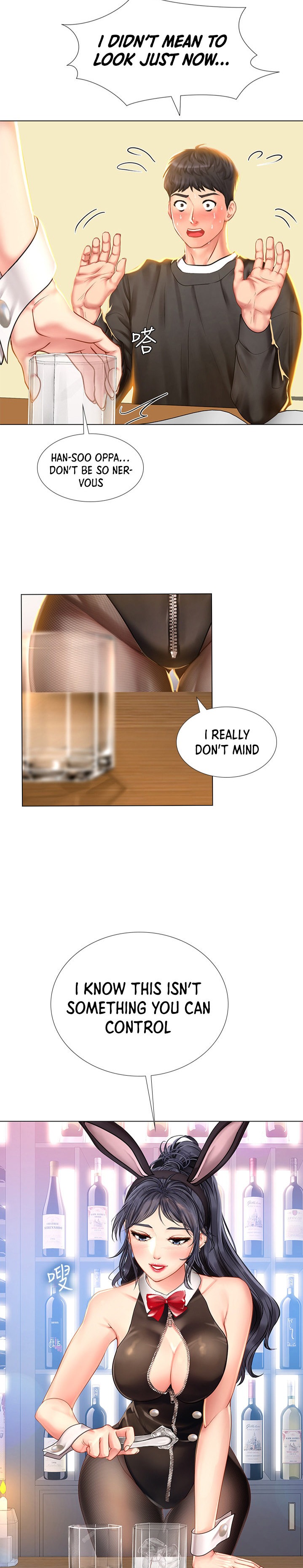 Should I Study at Noryangjin? - Chapter 62 [photo 17] - MangaPorn