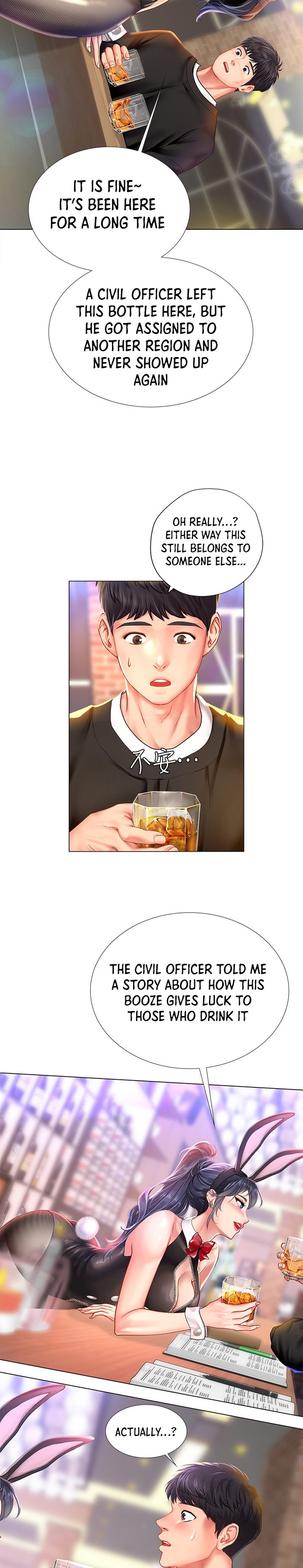 Should I Study at Noryangjin? - Chapter 62 [photo 19] - MangaPorn