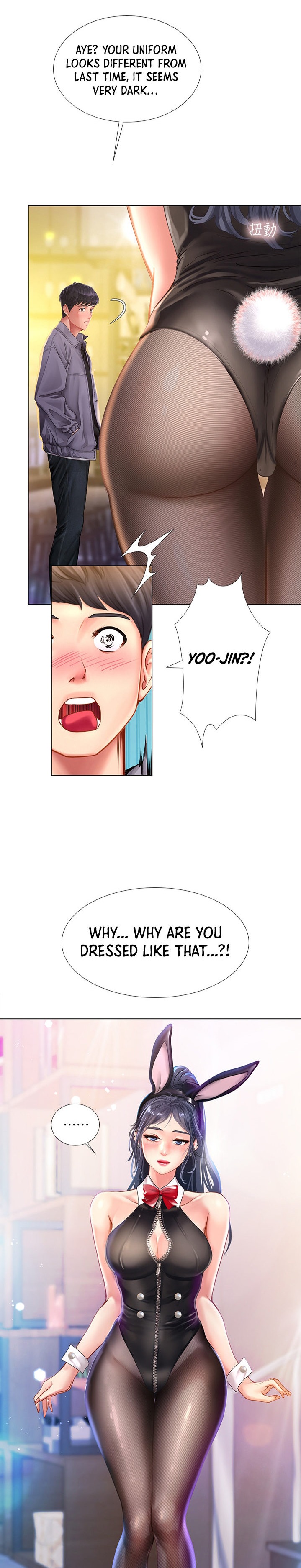 Should I Study at Noryangjin? - Chapter 62 [photo 2] - MangaPorn