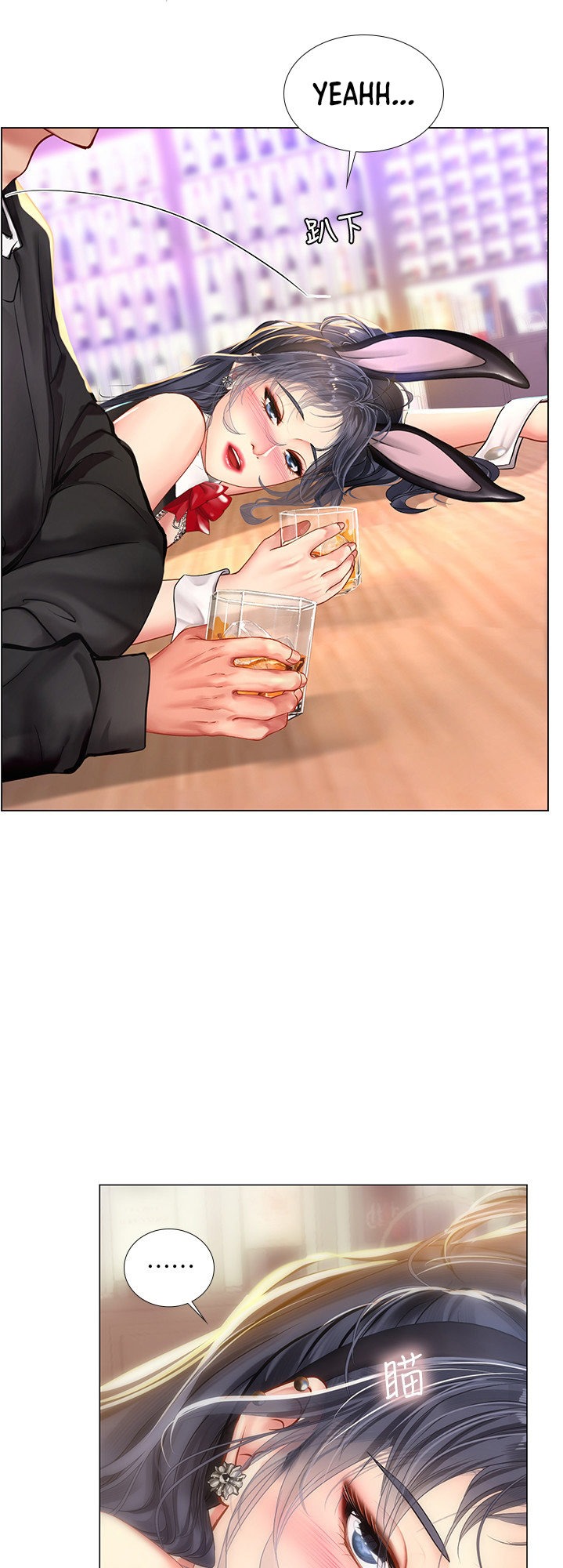 Should I Study at Noryangjin? - Chapter 62 [photo 27] - MangaPorn