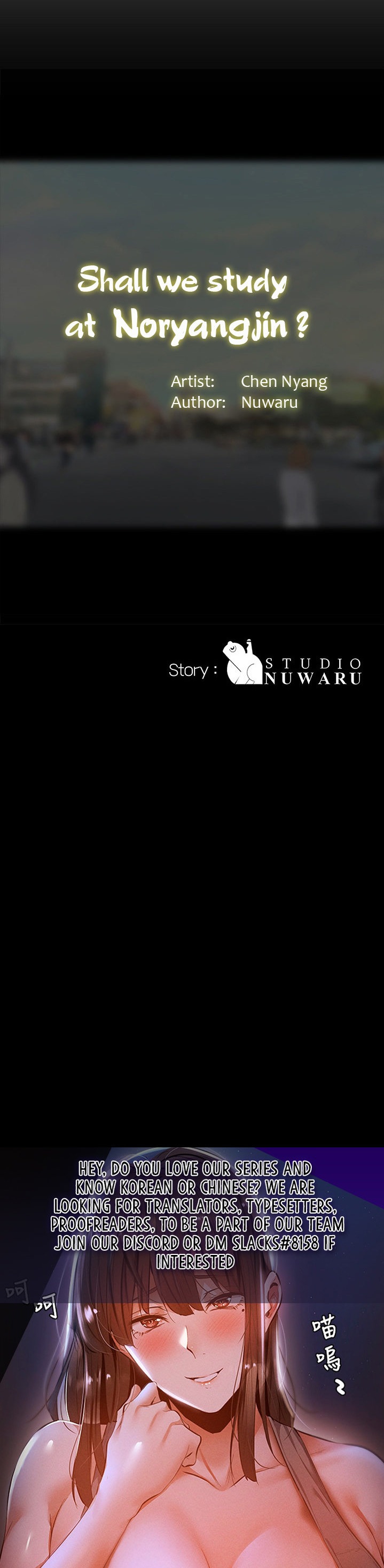 Should I Study at Noryangjin? - Chapter 62 [photo 39] - MangaPorn