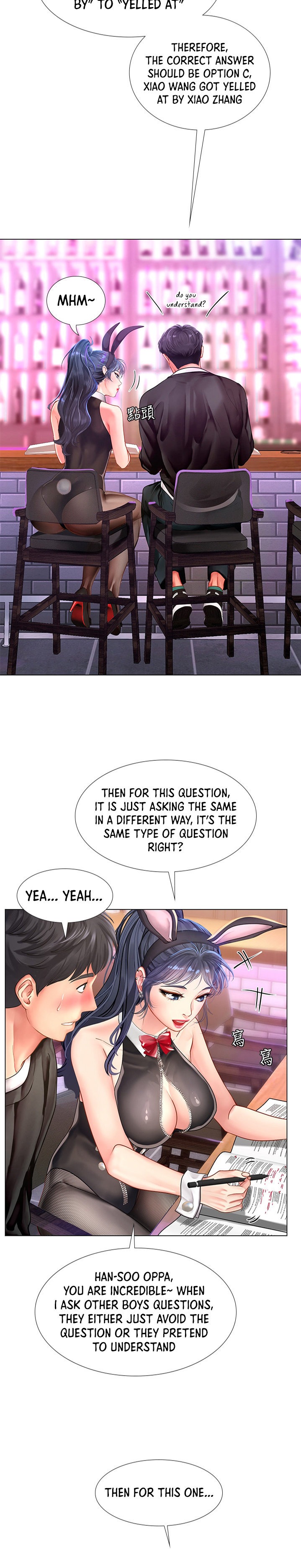 Should I Study at Noryangjin? - Chapter 62 [photo 8] - MangaPorn