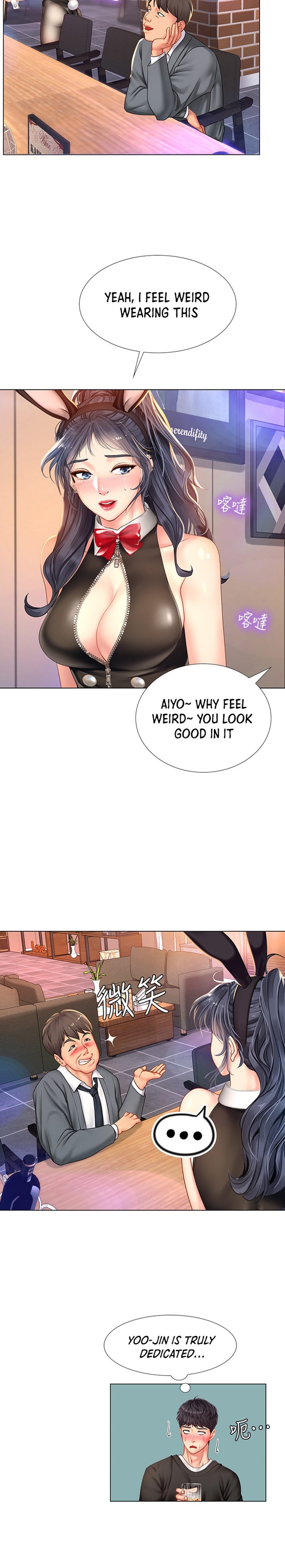 Should I Study at Noryangjin? - Chapter 63 [photo 10] - MangaPorn