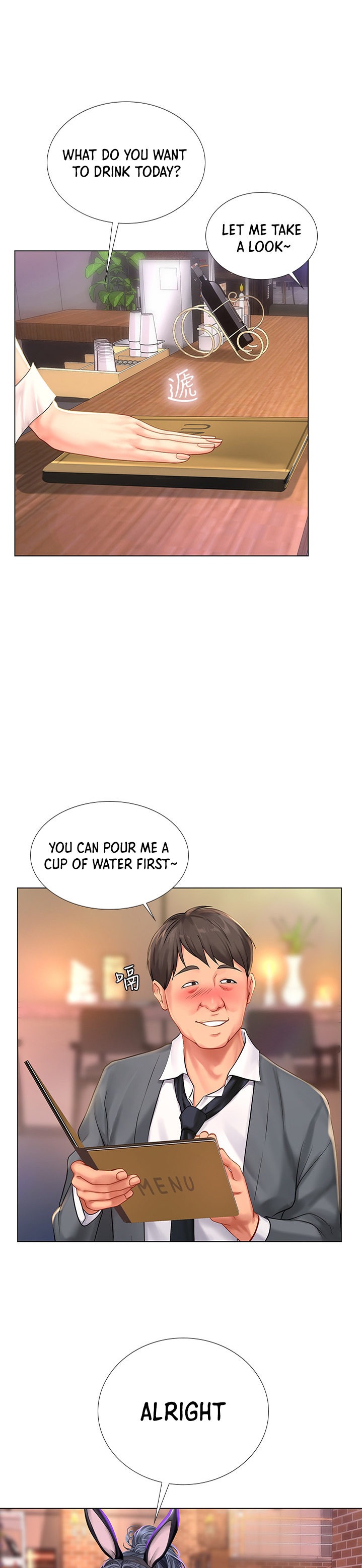 Should I Study at Noryangjin? - Chapter 63 [photo 11] - MangaPorn