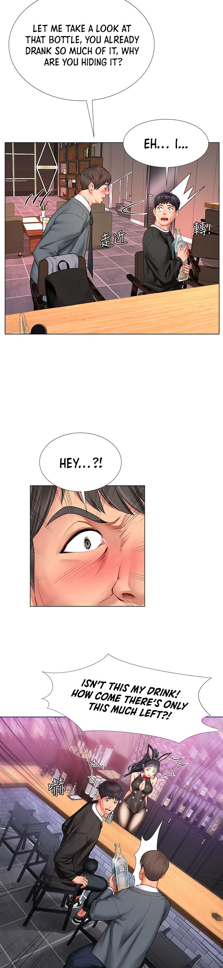 Should I Study at Noryangjin? - Chapter 63 [photo 18] - MangaPorn