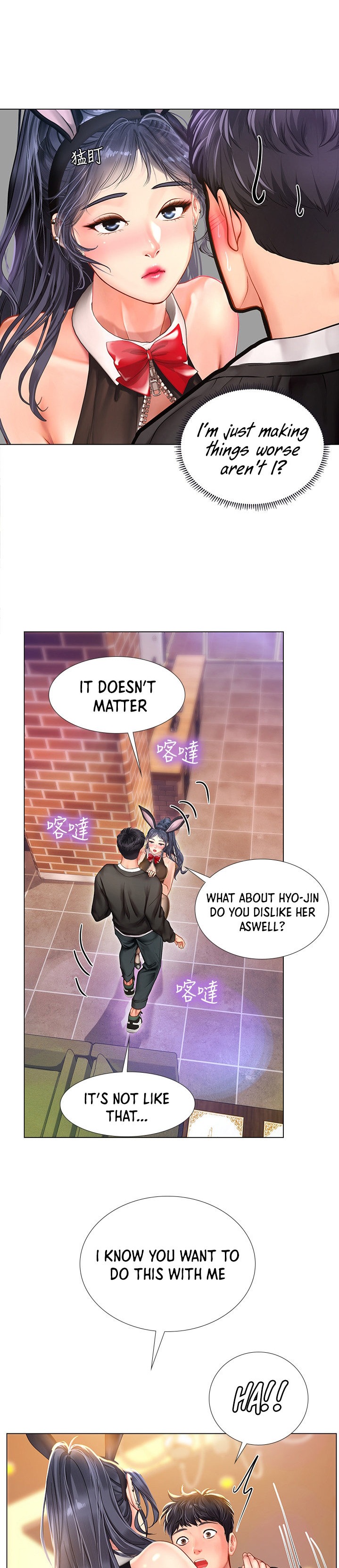 Should I Study at Noryangjin? - Chapter 64 [photo 12] - MangaPorn