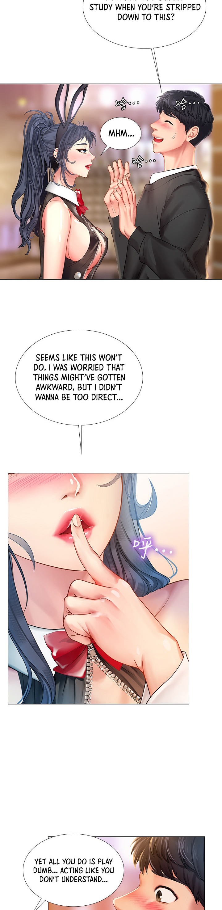 Should I Study at Noryangjin? - Chapter 64 [photo 6] - MangaPorn