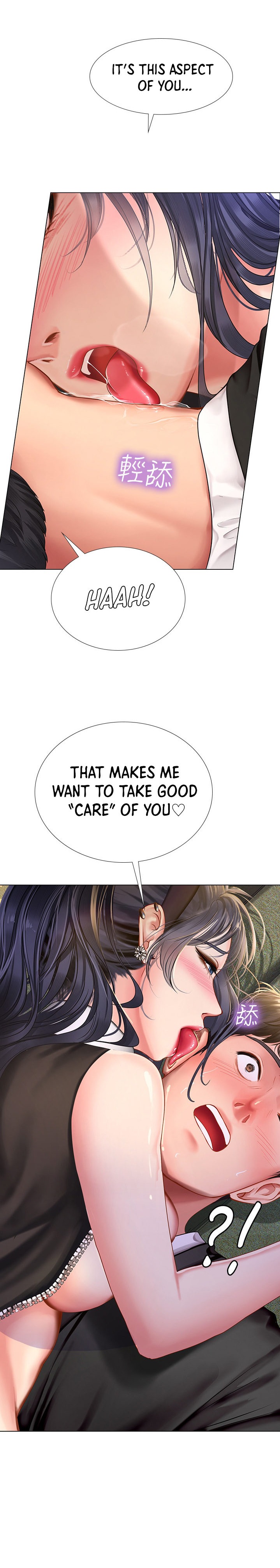 Should I Study at Noryangjin? - Chapter 65 [photo 3] - MangaPorn