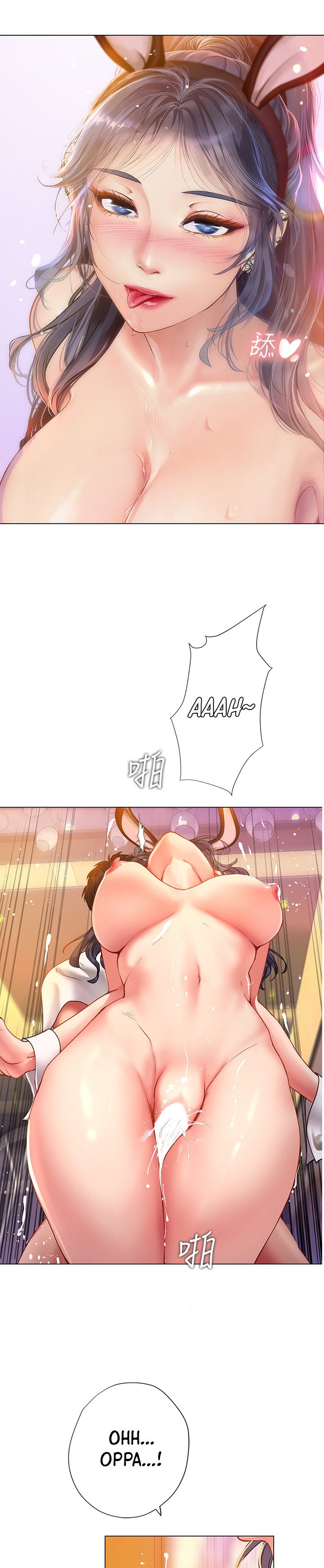 Should I Study at Noryangjin? - Chapter 66 [photo 14] - MangaPorn