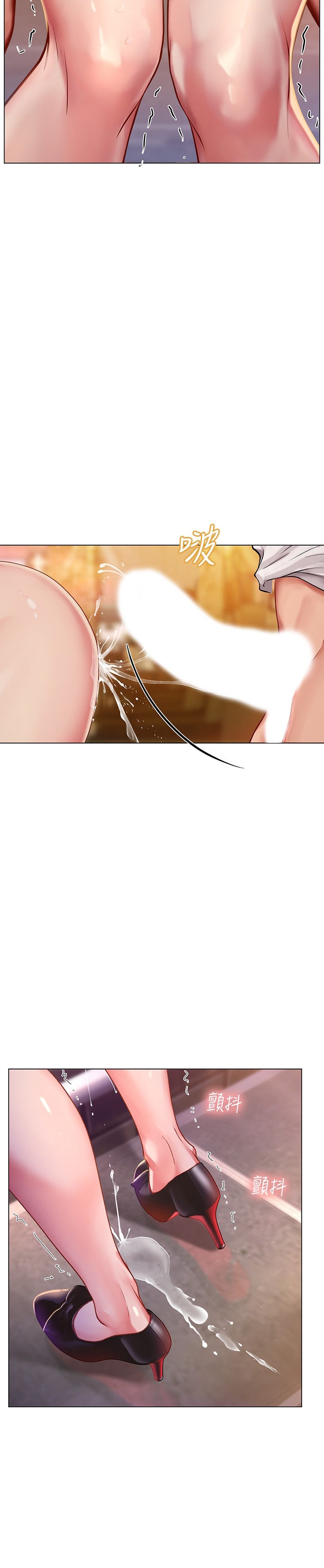 Should I Study at Noryangjin? - Chapter 66 [photo 20] - MangaPorn