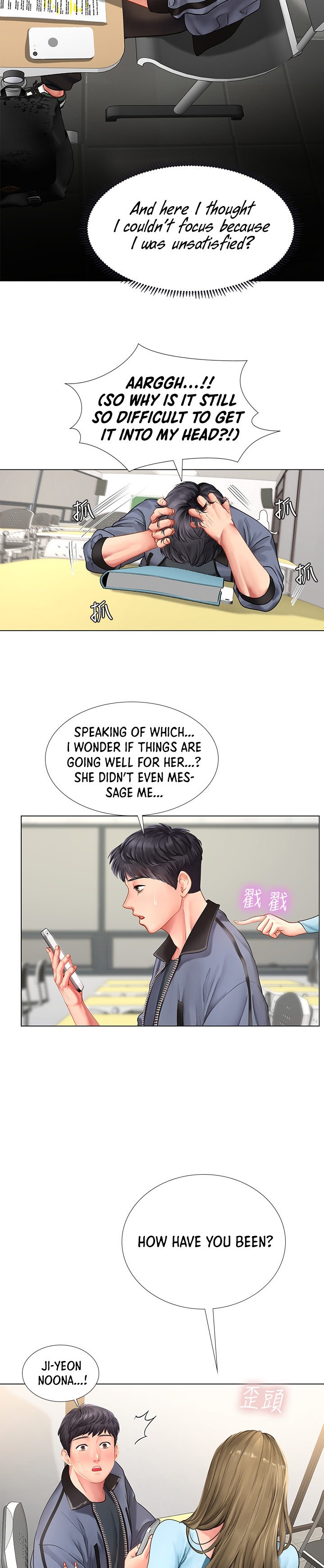 Should I Study at Noryangjin? - Chapter 66 [photo 25] - MangaPorn