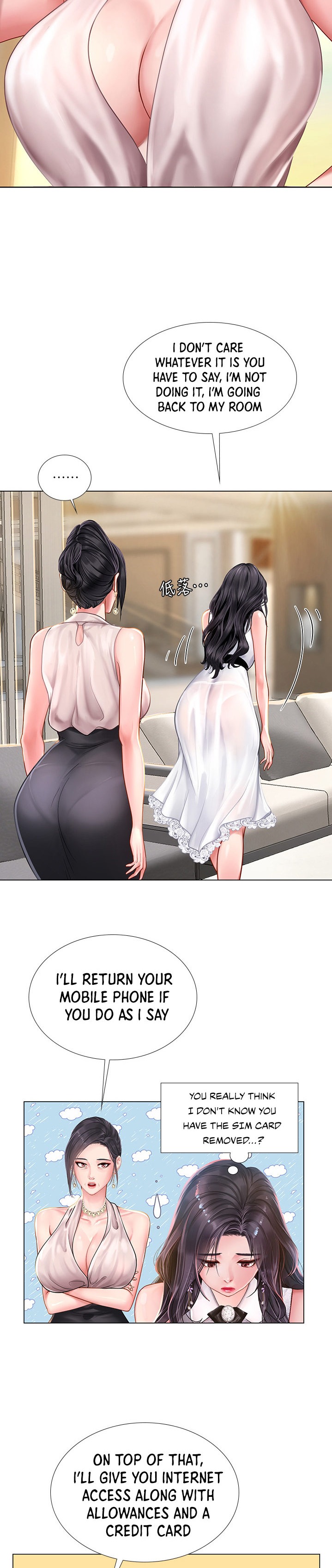 Should I Study at Noryangjin? - Chapter 67 [photo 16] - MangaPorn