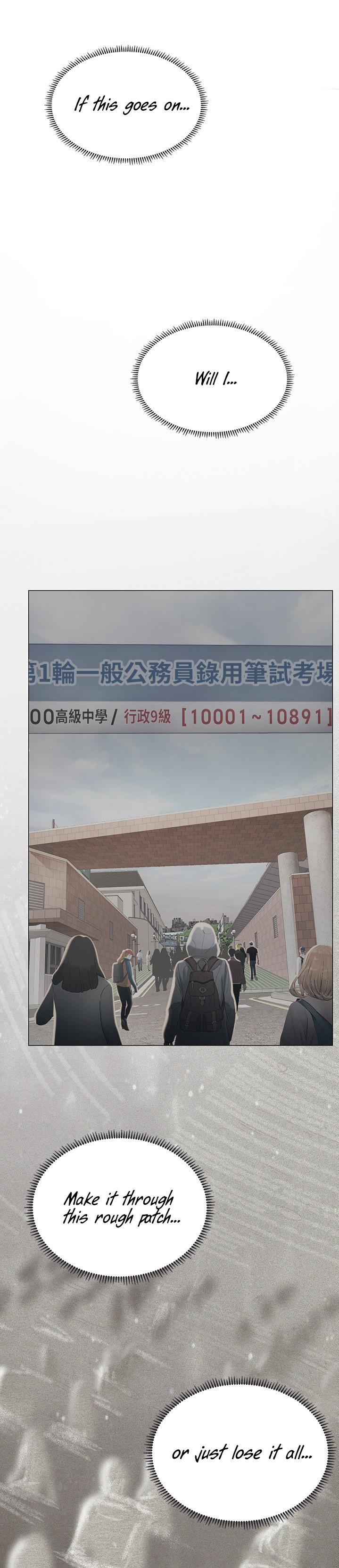 Should I Study at Noryangjin? - Chapter 67 [photo 21] - MangaPorn