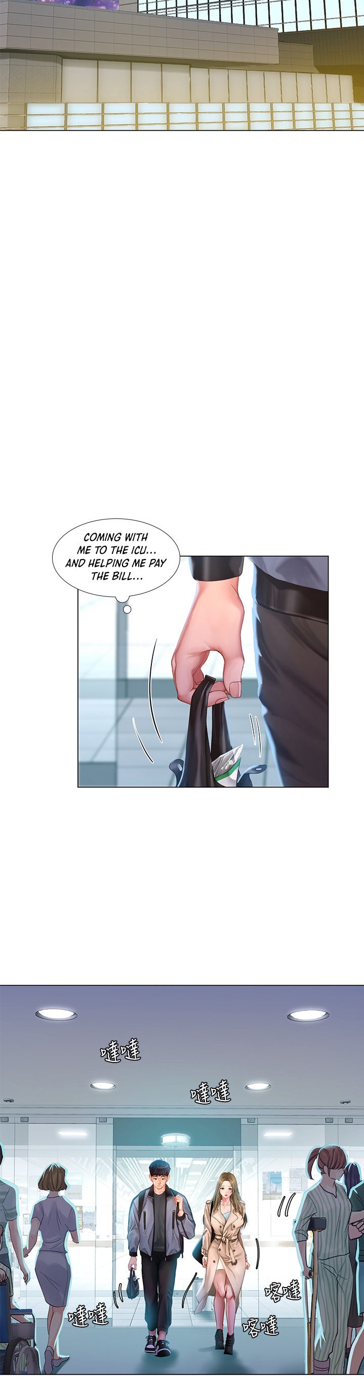 Should I Study at Noryangjin? - Chapter 68 [photo 10] - MangaPorn