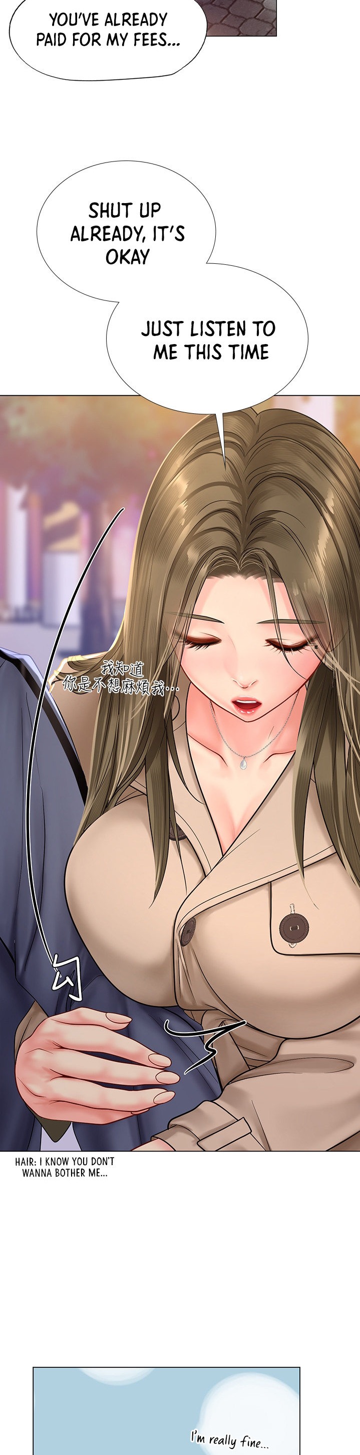 Should I Study at Noryangjin? - Chapter 68 [photo 14] - MangaPorn