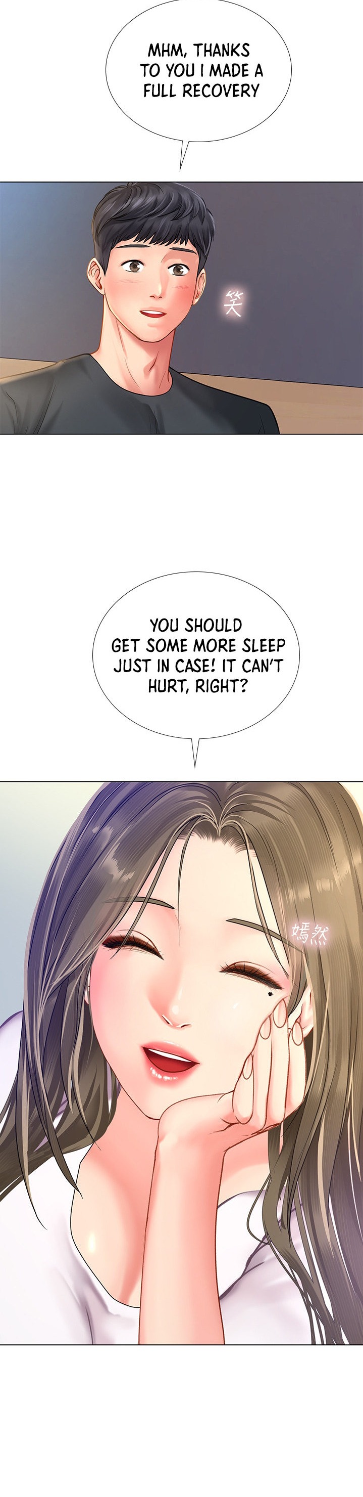 Should I Study at Noryangjin? - Chapter 68 [photo 25] - MangaPorn