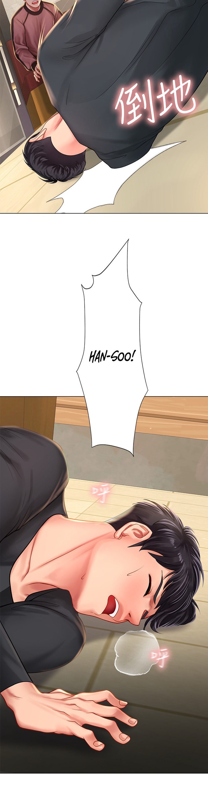 Should I Study at Noryangjin? - Chapter 68 [photo 8] - MangaPorn