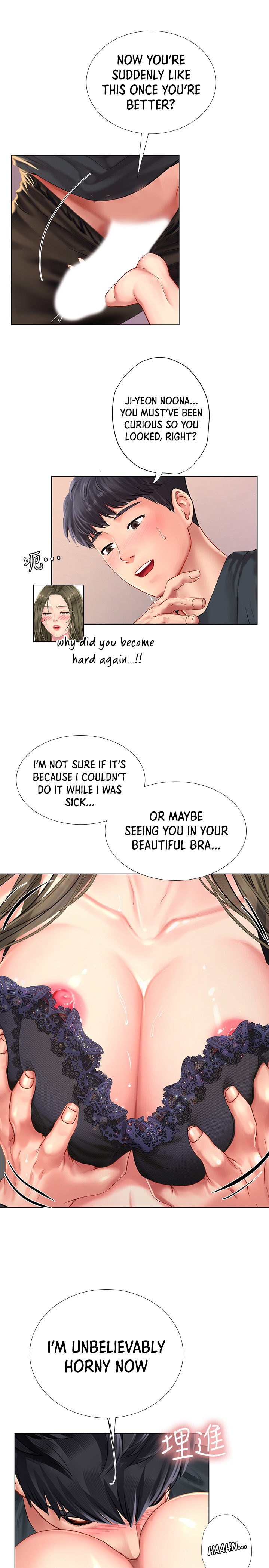 Should I Study at Noryangjin? - Chapter 69 [photo 11] - MangaPorn
