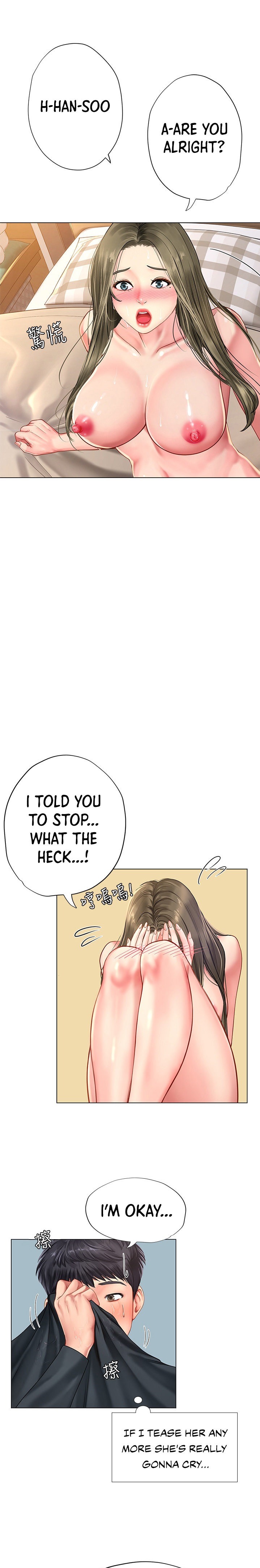 Should I Study at Noryangjin? - Chapter 69 [photo 21] - MangaPorn