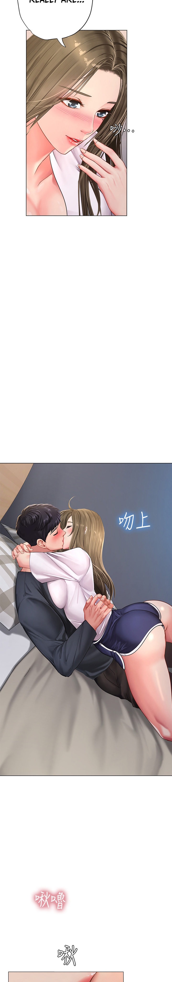 Should I Study at Noryangjin? - Chapter 69 [photo 3] - MangaPorn