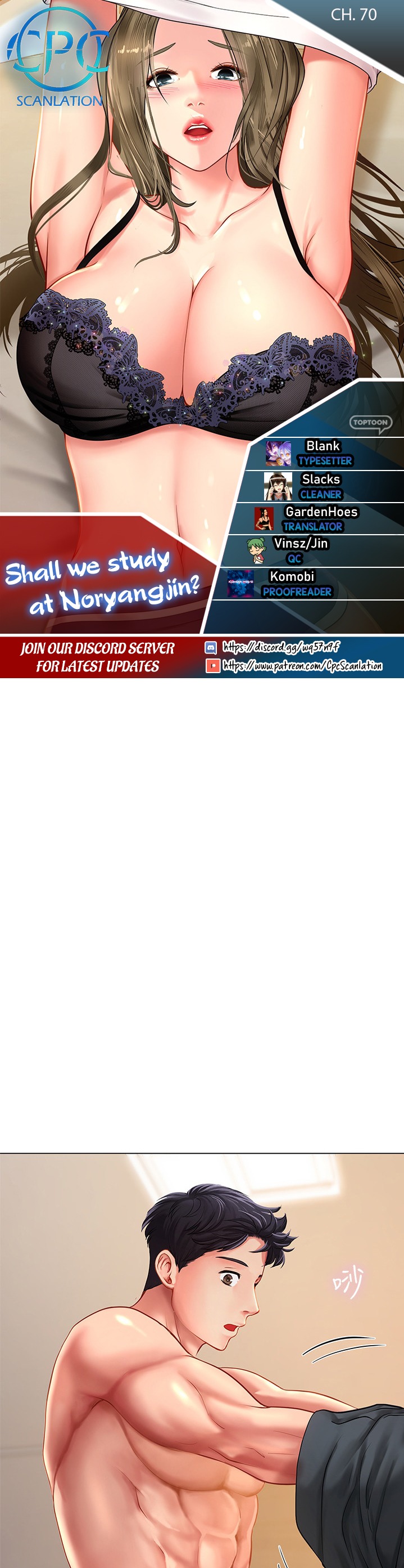 Should I Study at Noryangjin? - Chapter 70 [photo 1] - MangaPorn