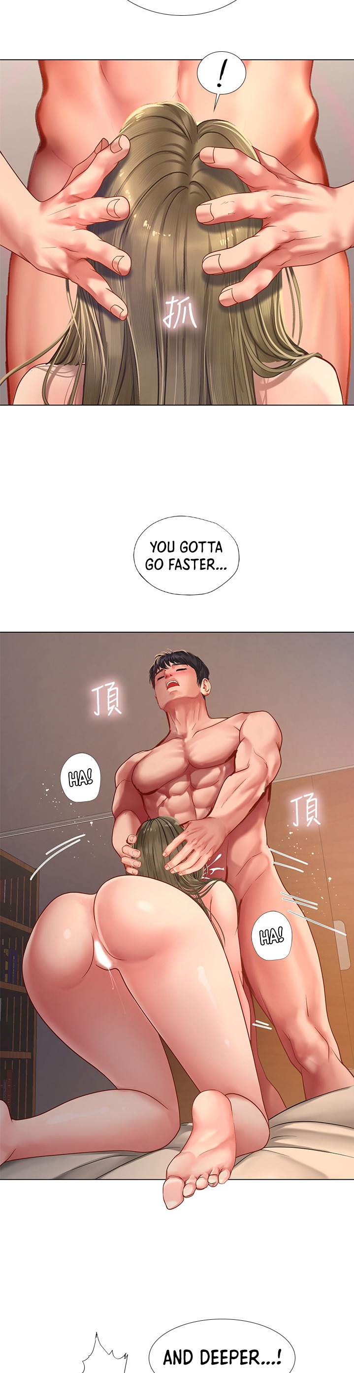 Should I Study at Noryangjin? - Chapter 70 [photo 10] - MangaPorn