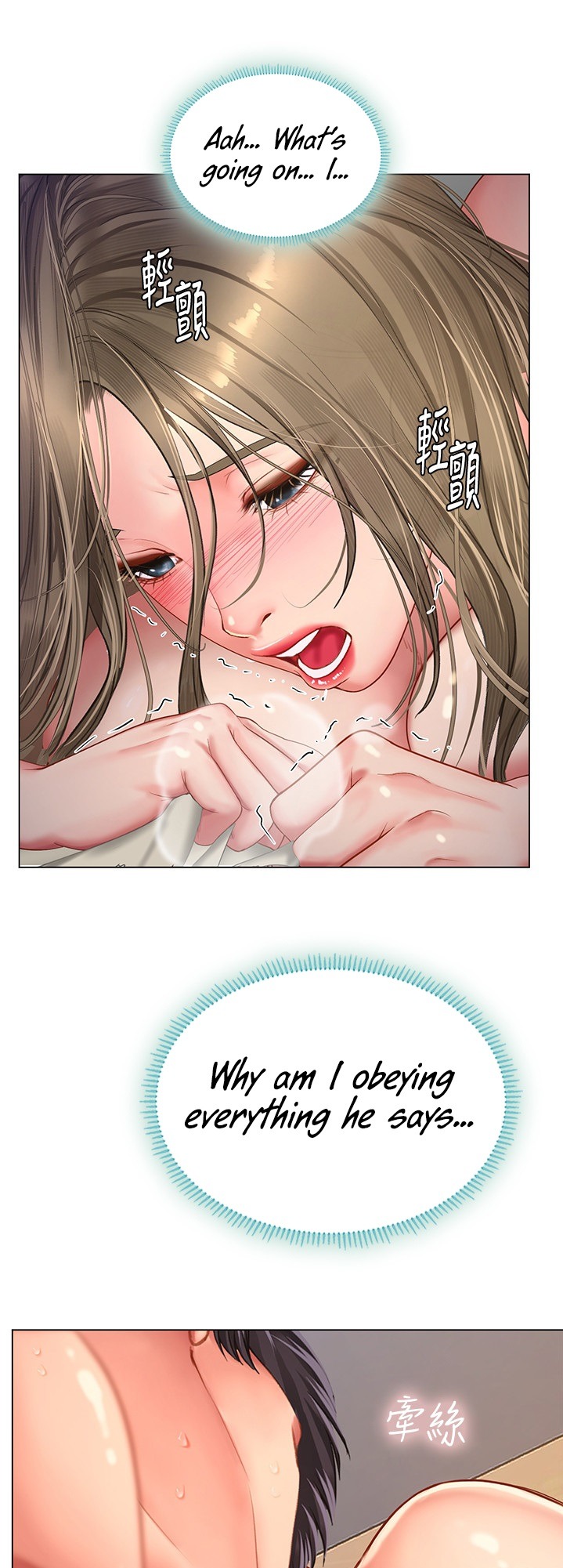 Should I Study at Noryangjin? - Chapter 70 [photo 31] - MangaPorn