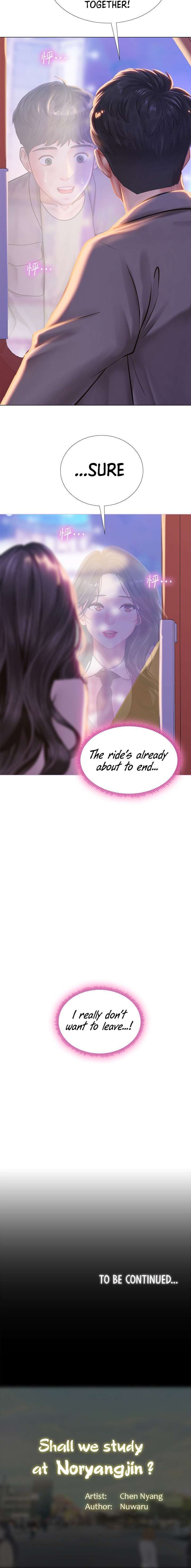 Should I Study at Noryangjin? - Chapter 72 [photo 20] - MangaPorn