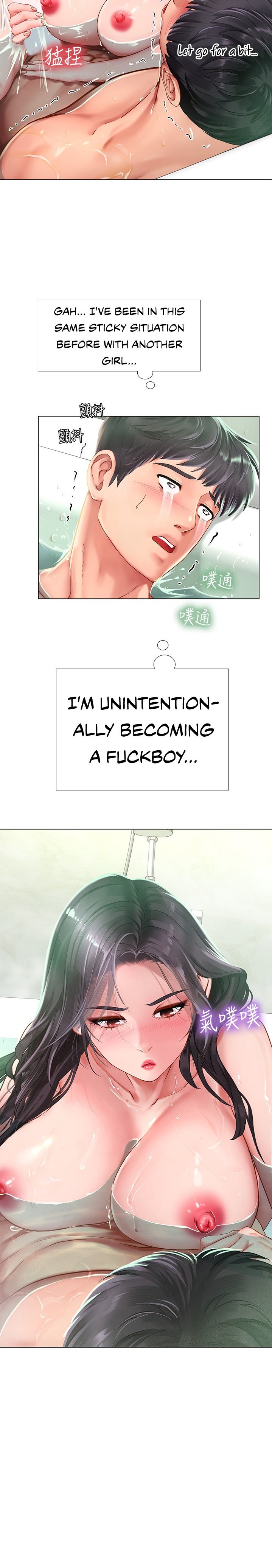 Should I Study at Noryangjin? - Chapter 74 [photo 10] - MangaPorn