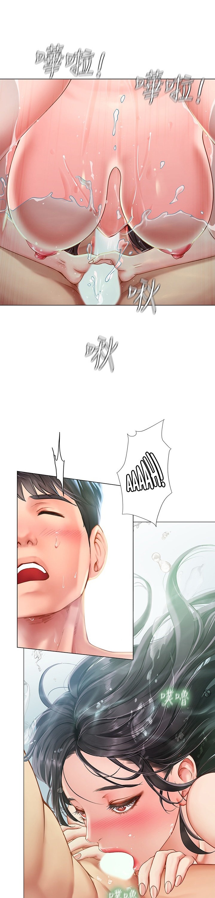 Should I Study at Noryangjin? - Chapter 74 [photo 16] - MangaPorn