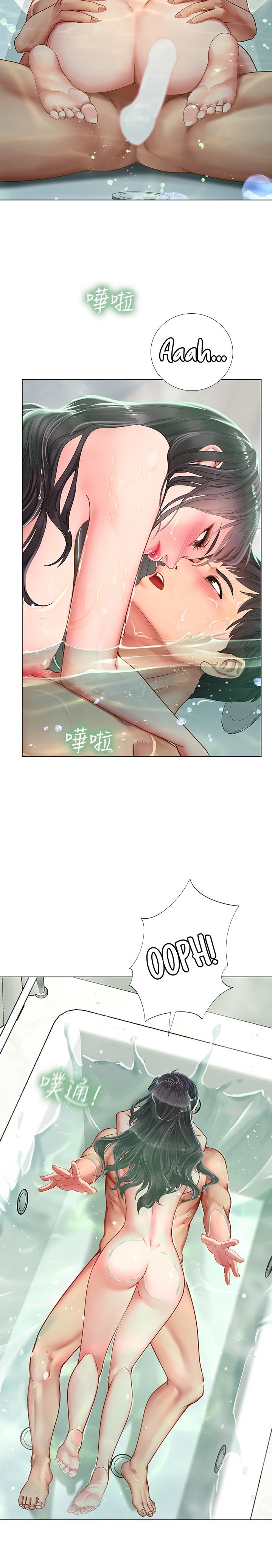 Should I Study at Noryangjin? - Chapter 74 [photo 4] - MangaPorn