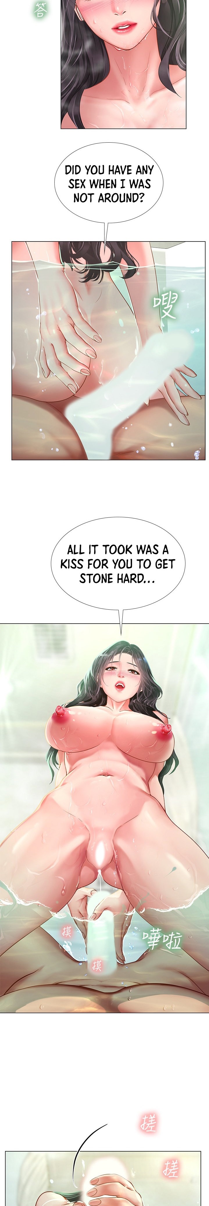 Should I Study at Noryangjin? - Chapter 74 [photo 7] - MangaPorn