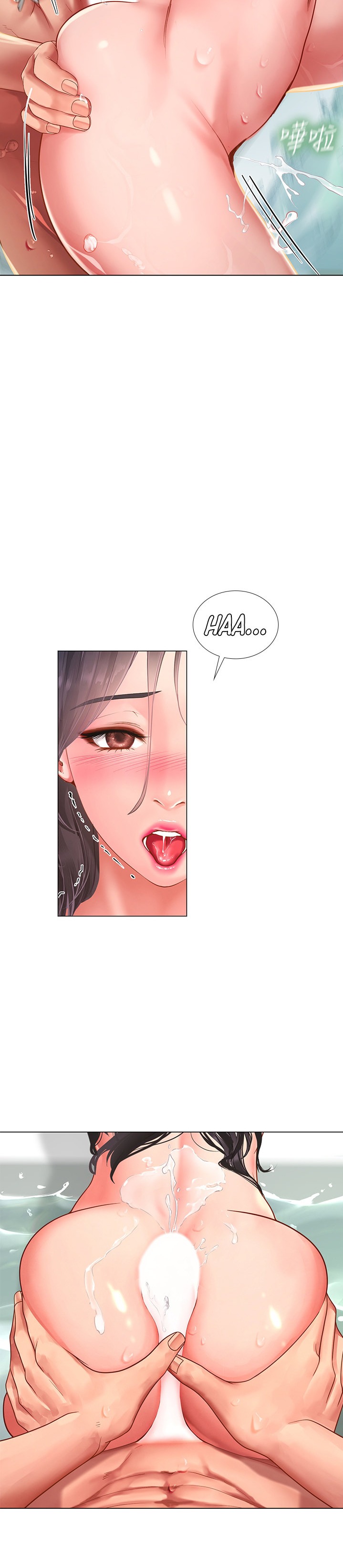 Should I Study at Noryangjin? - Chapter 75 [photo 17] - MangaPorn