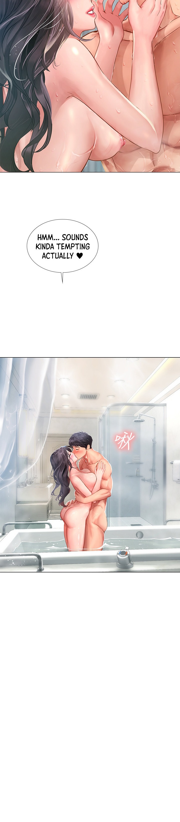 Should I Study at Noryangjin? - Chapter 75 [photo 20] - MangaPorn